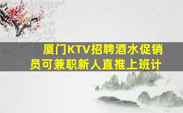 本溪酒吧招聘