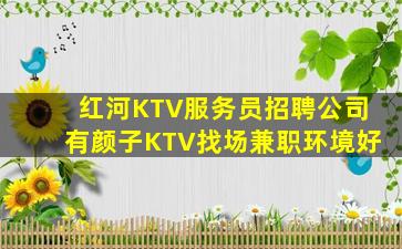 咸阳夜场招聘