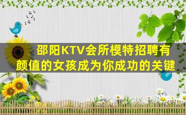 通辽夜场招聘